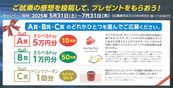 【土日展示会】ハイブリッド体感フェア開催中です！